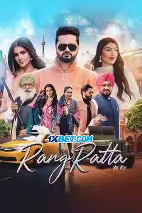 Download Rang Ratta 2023 Punjabi Full Movie CAMRip 1080p 720p 480p
