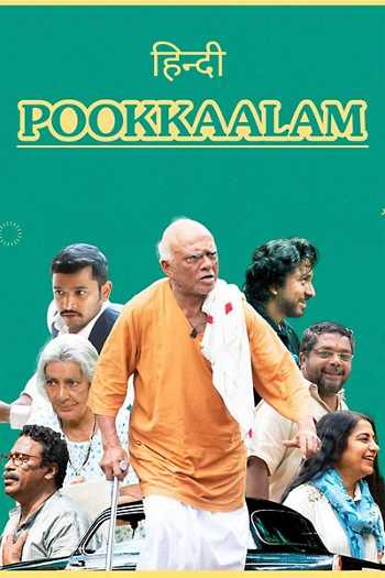 Download Pookkaalam 2023 Dual Audio Movie [Hindi 5.1–Mal] WEB-DL 1080p 720p 480p HEVC