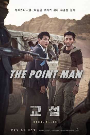 Download The Point Men 2023 Dual Audio Movie [Hindi-Kor] WEB-DL 1080p 720p 480p HEVC